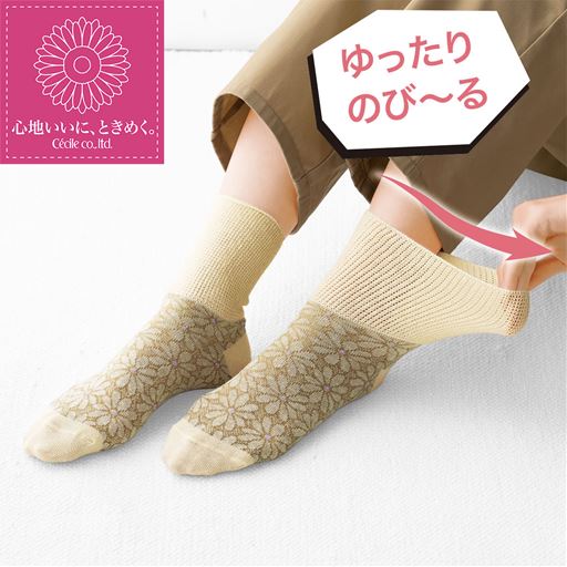 ぐ～んと伸びるから、履くのも履かせるのもラクと好評です。<br>ベージュ系 着用例