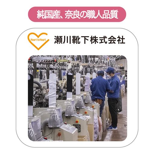 大量生産品には真似できない、本物の心地よさをお届けします。