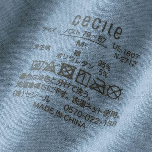 洗濯表示はチクチクしないようプリントに。