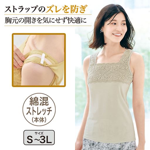 ストラップ留め付き、レース使いのタンクトップ。
