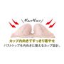 カップ内向きですっきり着やせ バストトップを内向きに整えるカップ設計。