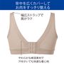 背中を広くカバーして、お肉をすっきり整える。幅広ストラップで肩がラク。柔らかい綿混素材で、汗をかいても快適な着心地。