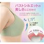 ラクにフィットして美胸を作る、3Dブラのヒミツ