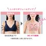 ※着用効果には個人差があります。