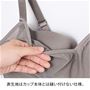 表生地はカップ本体とは縫い付けない仕様。