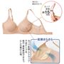 カップ厚は約15mm。カップ肌側はさらさら
