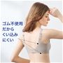 背中側上下辺はゴム不使用でくい込みにくく段差レス