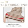 伸縮性に優れた生地