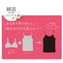 重ね着不要で楽ちん
