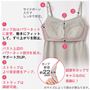 <肌側フロント>
