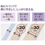 極太ストラップが肩にやさしく、しっかりバストを支える