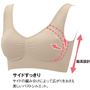 脇高設計とサイドの編み分けでバストの広がりをおさえ、すっきりとしたラインをメイク