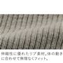 伸縮性にすぐれた綿&シルク混のリブ素材。見た目もおしゃれでお洋服からチラ見えしても下着っぽくないから安心。