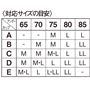 〈対応サイズの目安〉
