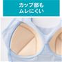 カップには通気性がよく軽い素材を使用。肌側は吸汗速乾メッシュで汗をかいてもべたつきにくくサラサラ。