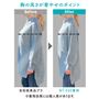 胸の高さが着やせのポイント