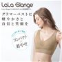ノンワイヤーでもコンパクトに
