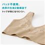 ※パッドは付いていません