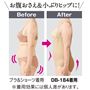 お肉のボリュームを抑えすっきりとしたシルエットに