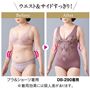 ウエスト&サイドすっきりでスタイル良くやせ見え! ※着用効果には個人差があります。<br>※同一商品ですが、カラーはアッシュグレーになります(写真はローズブラウン)