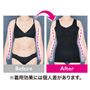 着用前・着用後の比較写真<br>※効果には個人差があります。