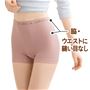 縫い目が少なく、身体に馴染む履き心地
