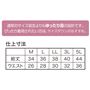 ※仕上寸法には若干の差が生じます。