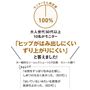 50代・60代のモニター10名で検証しました。