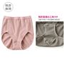 ずり上がりにくい理由は、特許取得の三角マチが立体的にヒップを包み込むから。