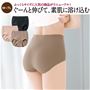 すべてを心地よく包み込むハイストレッチショーツ(はきこみ丈深め)