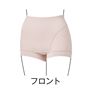 表側(フロント)