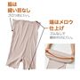 締め付けにくく、身体にフィット