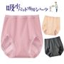 吸水パッド専用ショーツ