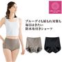 大人世代の毎日心地がいい防水布付ショーツ