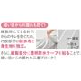 縫い目からのモレも防ぐ!