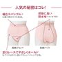 人気の秘密