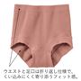 ウエストと足口は折り込み仕様でくい込みにくく快適