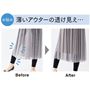 薄いアウターの透け見え対策に!<br>スリップを1枚着るだけで透けを防止して、チュールやシアー素材など薄手のアウターもきれいに着こなせます。