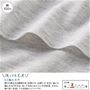 生地説明<br>※この色の展開はありません。