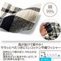生地説明
