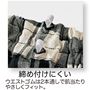 ウエストゴム