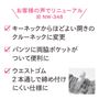 お客様の声でリニューアル