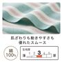 赤ちゃんの肌着にも使用される、なめらかな素材。自然な伸びで動きやすく、着心地がラク。ほどよい厚みで季節を問わず着用できます。