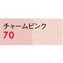 チャームピンク※JS～Lサイズの販売はありません