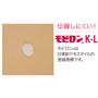 穴が開いても伝線しにくい仕様です。