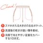 商品ポイント