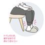 トイレのとき、裾すぼまりで床につきにくい