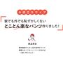 商品担当おすすめパンツ