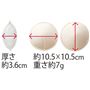 お手持ちのブレストケアブラに。バストのボリュームアップもできる軽量パッド<br>A(丸型パッド) ※しっかりハリのあるタイプ(2個セット)