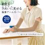 素肌をきれいに見せる極薄アームカバー (ベージュ)